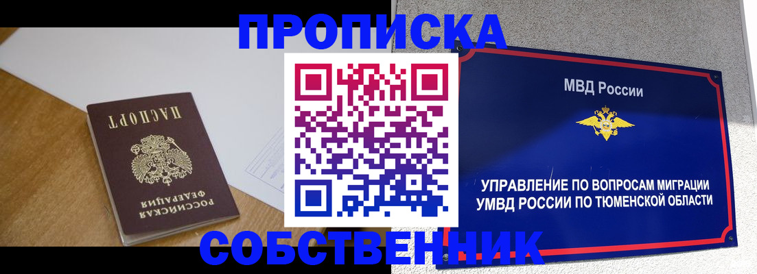 регистрация для дет. сада в Чечне